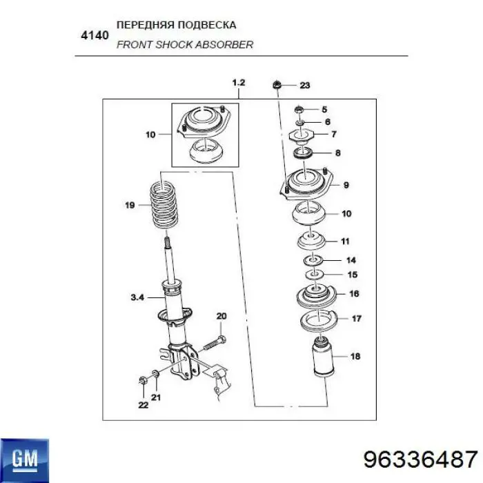 Amortyzator przedni lewy General Motors 96336487 cena, od 42,20 USD
