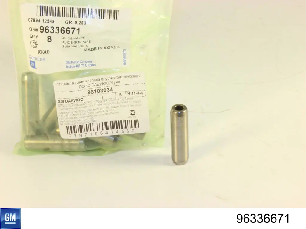 Do koszyka 96336671 Market (OEM) Prowadnica zaworu