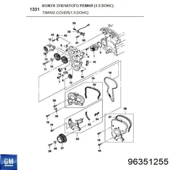 96351255 General Motors czujnik położenia wału korbowego