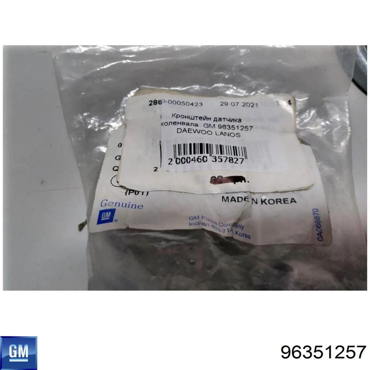 Do koszyka 96351257 General Motors Czujnik położenia wału korbowego