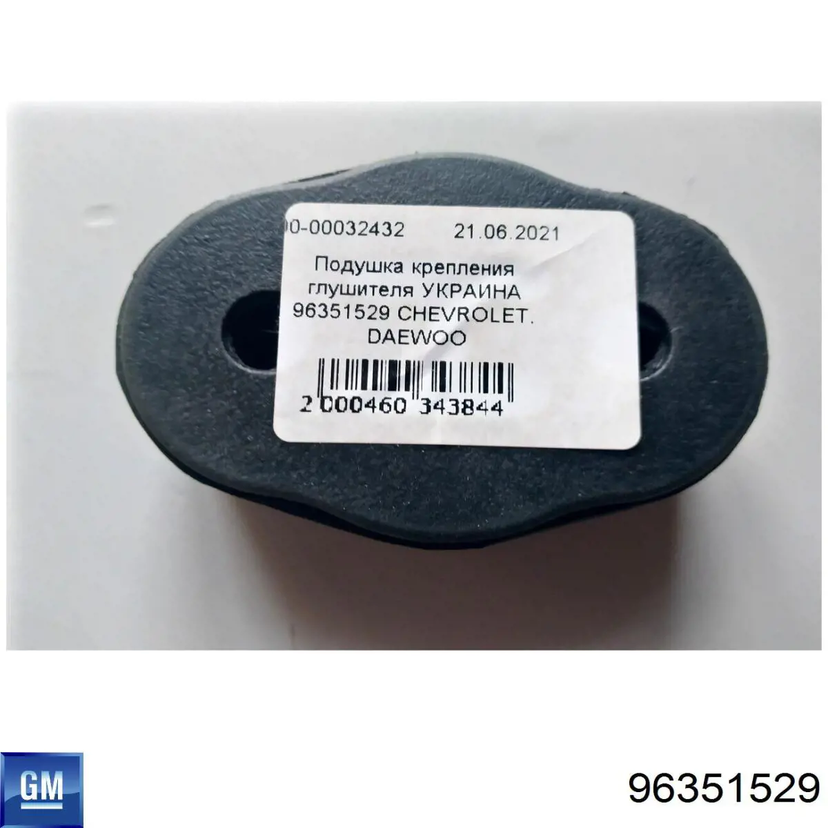 Poduszka mocowania tłumika General Motors 96351529 cena, od 3,24 USD