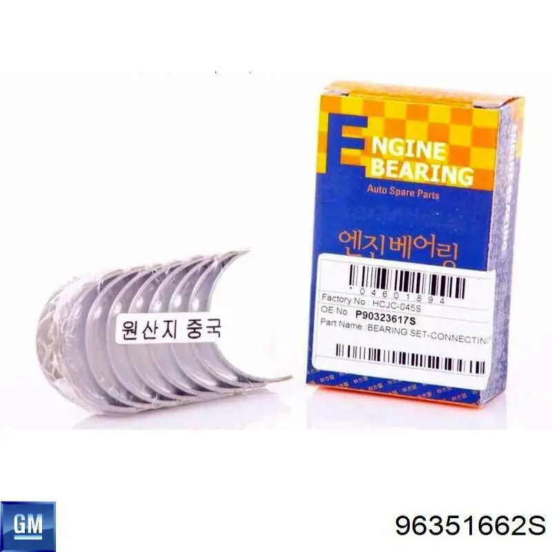Panewki korbowodowe wału korbowego, zestaw, standardowe (STD) General Motors 96351662S cena, od 11,62 USD