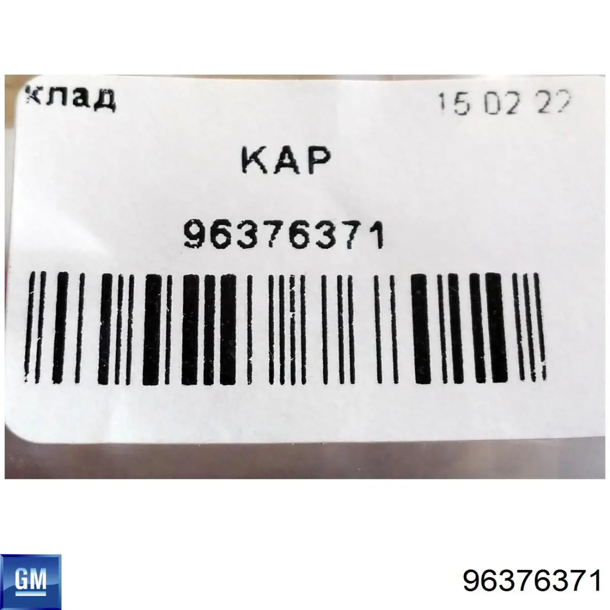 Uszczelka przepustnicy 96376371 General Motors