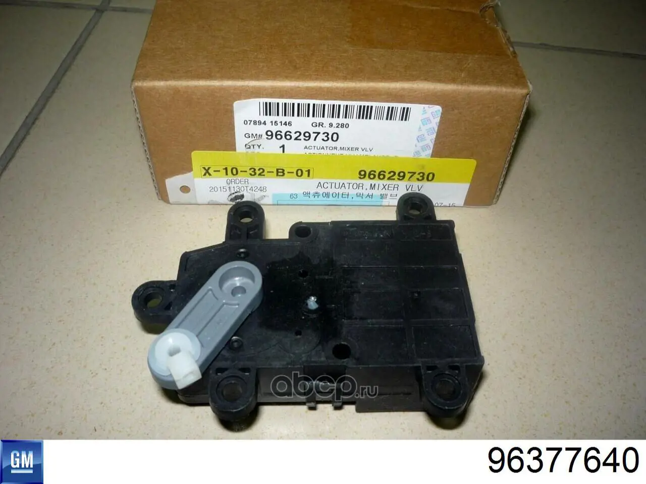 Przepustnica, komplet General Motors 96377640 cena, od 95,34 USD