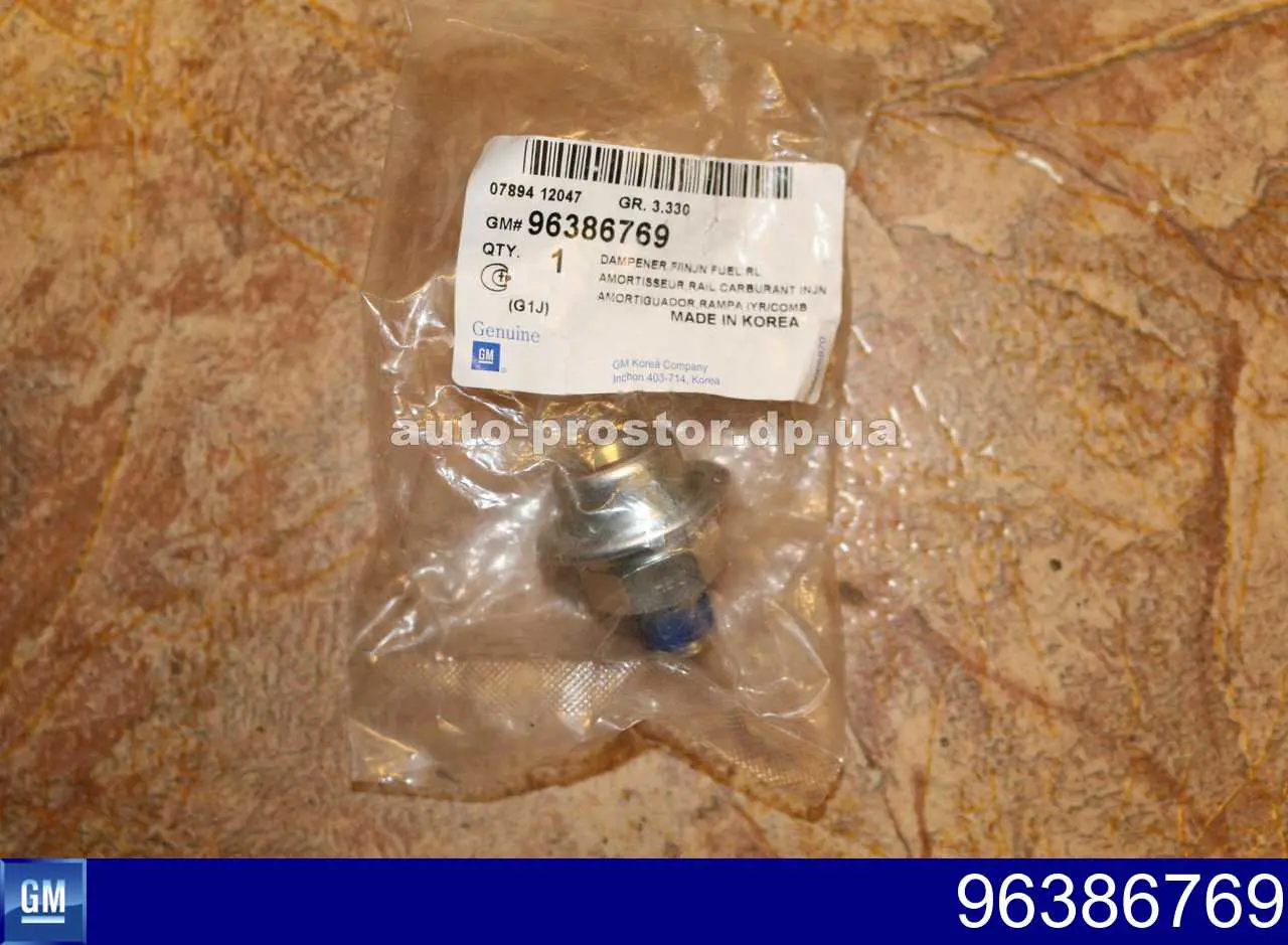 Regulator ciśnienia paliwa w listwie paliwowej do Chevrolet Aveo II T250, T255