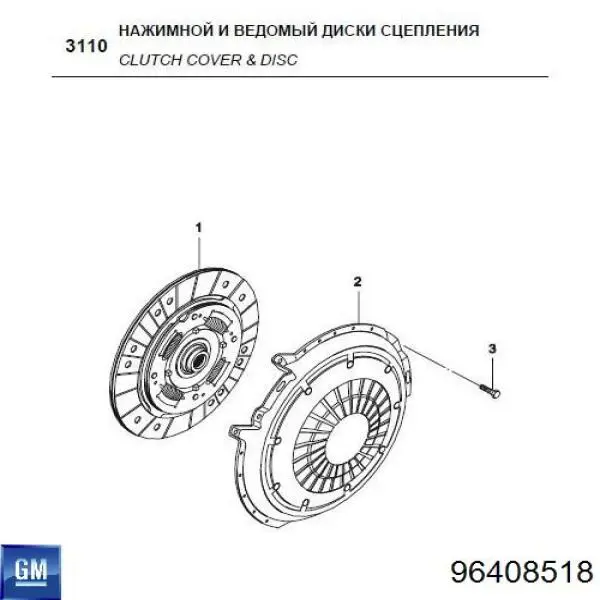  VALEO 96408516
