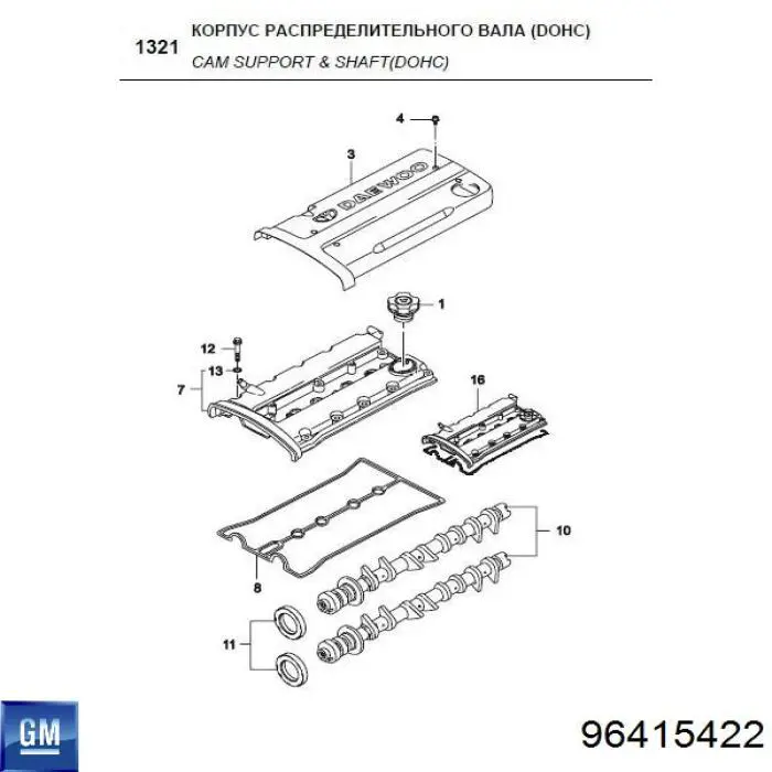 96415422 General Motors Pokrywa zaworowa