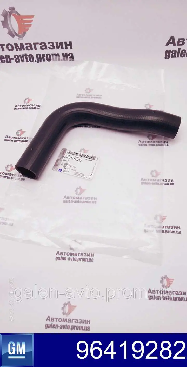 Do koszyka 9091601166 Toyota Przewód (króciec) chłodnicy górny