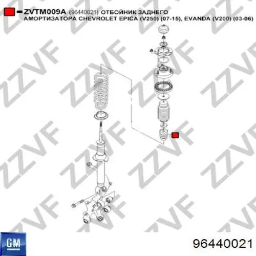 Odbój amortyzatora tylnego General Motors 96440021 cena, od 9,04 USD