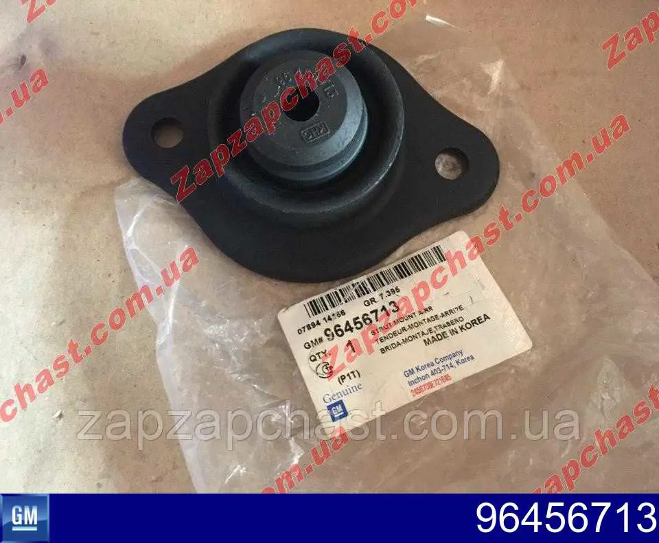 96456713 General Motors Poduszka amortyzatora tylnego