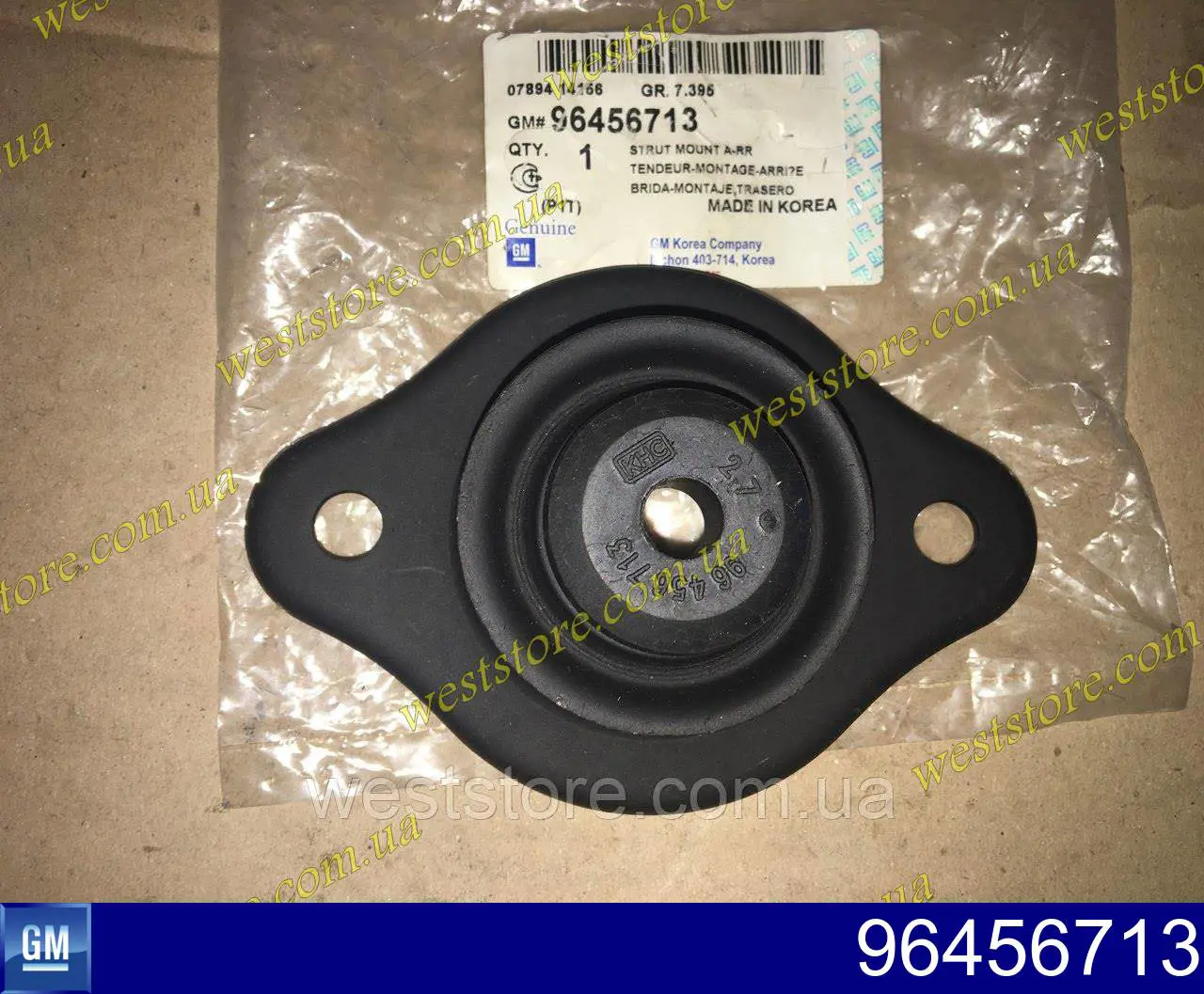 Poduszka amortyzatora tylnego General Motors 96456713 cena, od 10,32 USD
