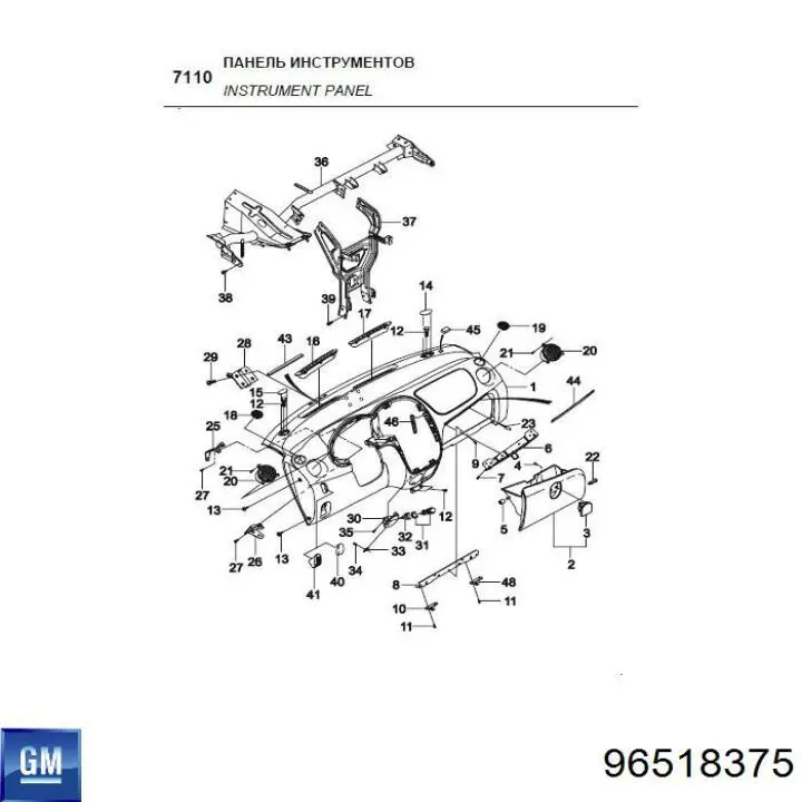 Zapalniczka do Daewoo Nubira I J10, J15