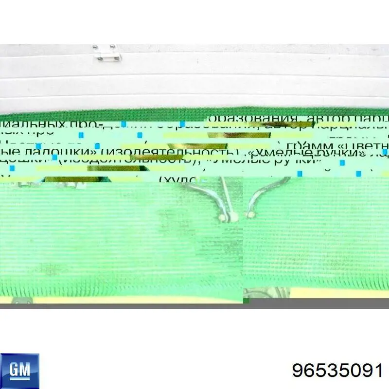 Stabilizator przedni do ЗАЗ VIDA  