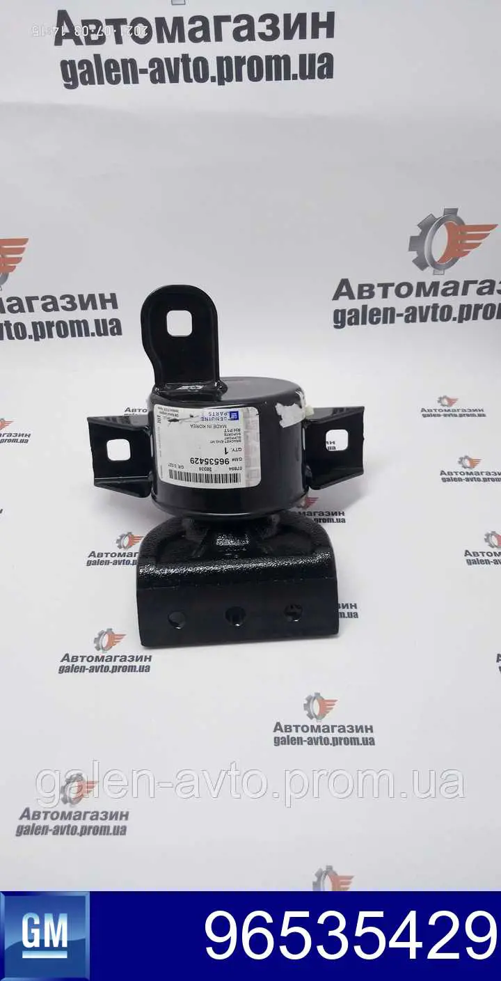 Poduszka (podpora) silnika prawa Geunyoung 96535429 cena, od 57,04 USD