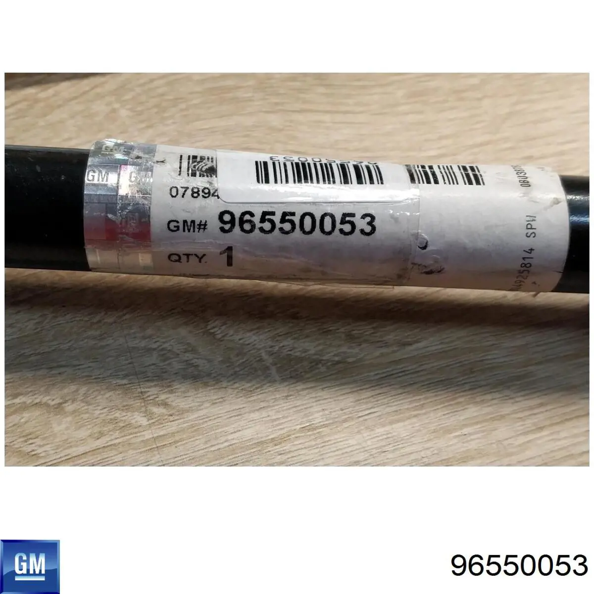 Do koszyka 96550053 General Motors Drążek poprzeczny zawieszenia tylnego