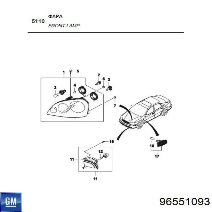 Lampa przeciwmgielna lewa Chevrolet Lacetti 