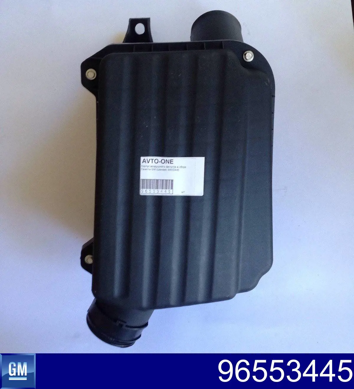 Obudowa filtra powietrza Chevrolet Lacetti sedana (J200) (2003 - 2013) cena, od 29,46 USD