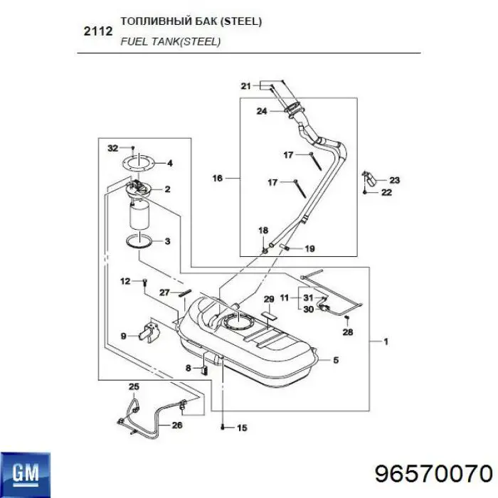 Pompa paliwa elektryczna zanurzeniowa General Motors 96570070 cena, od 18,92 USD