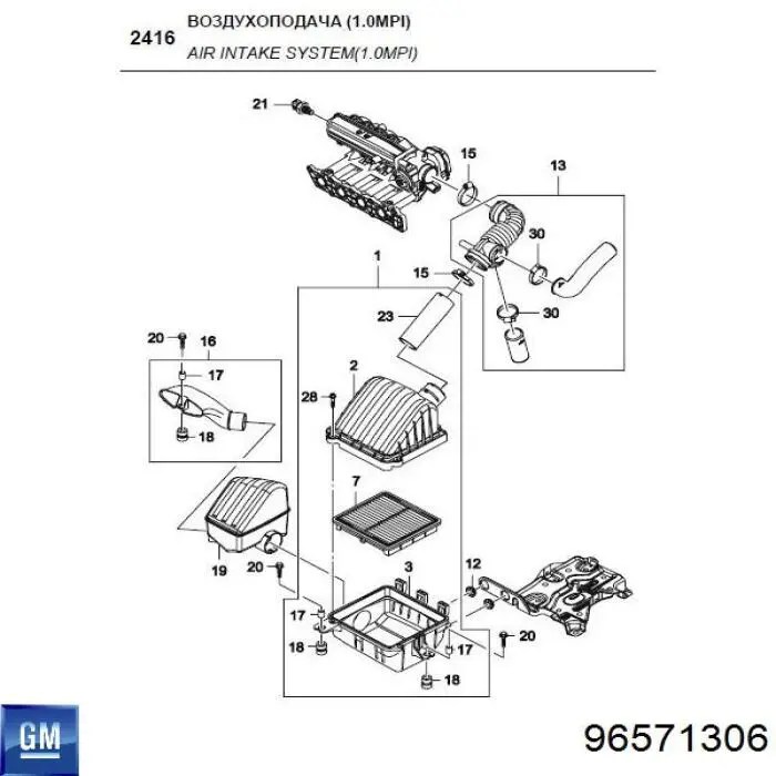 96571306 General Motors obudowa filtra powietrza