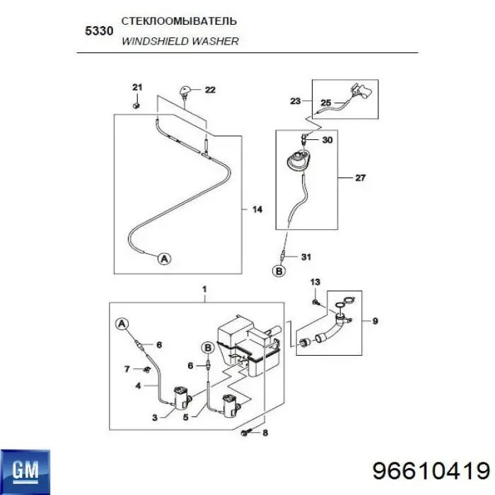 Zbiorniczek spryskiwacza szyb General Motors 96610419 cena, od 46,16 USD