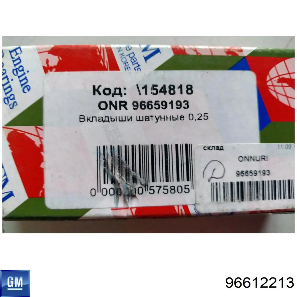 96612213 General Motors Panewki korbowodowe wału korbowego, zestaw, 1. naprawa (+0,25)