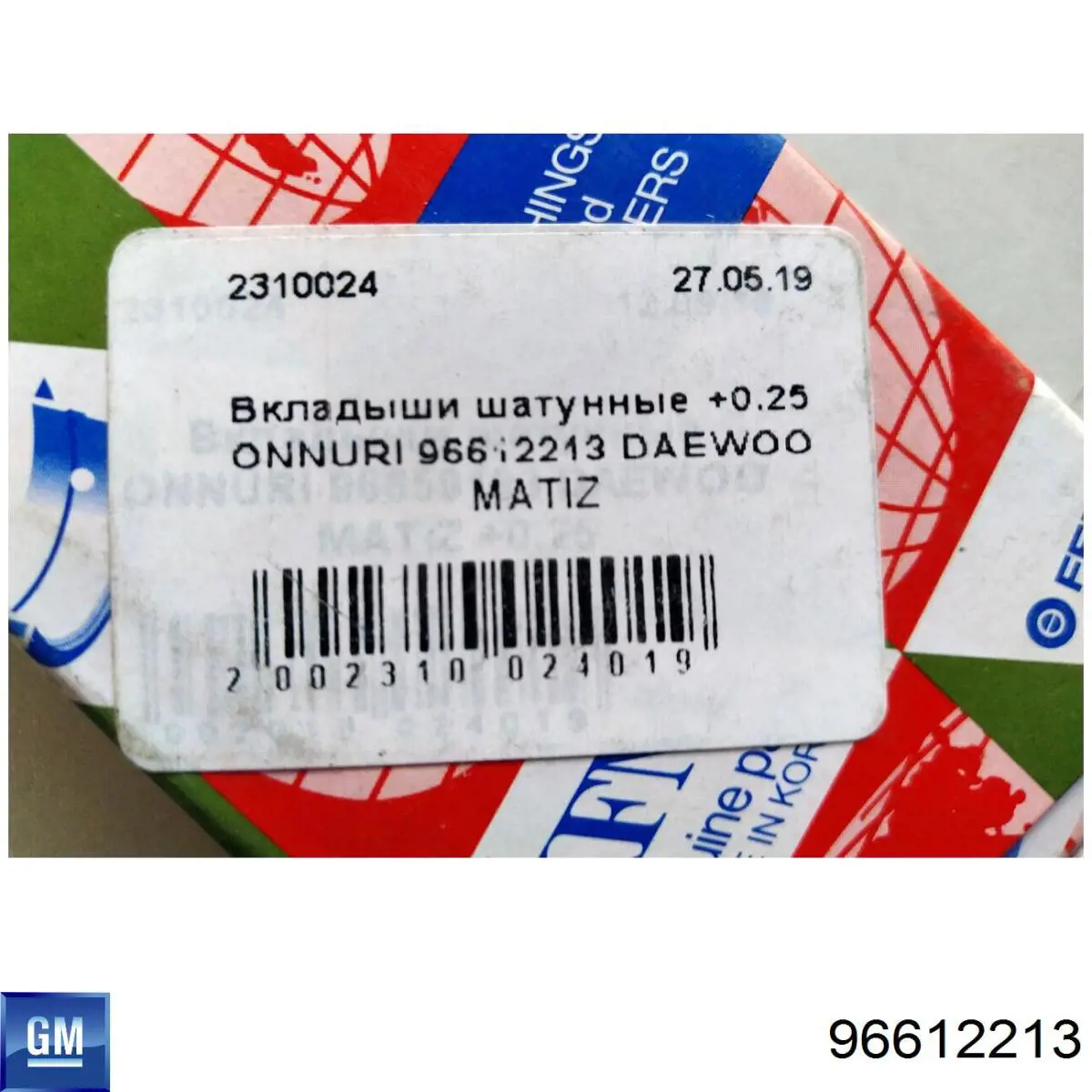 Panewki korbowodowe wału korbowego, zestaw, 1. naprawa (+0,25) General Motors 96612213 cena, od 13,36 USD