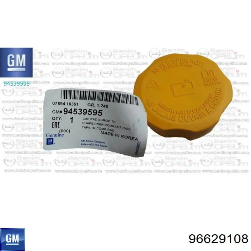 Pokrywa (korek) zbiornika wyrównawczego General Motors 96629108 cena, od 5,21 USD