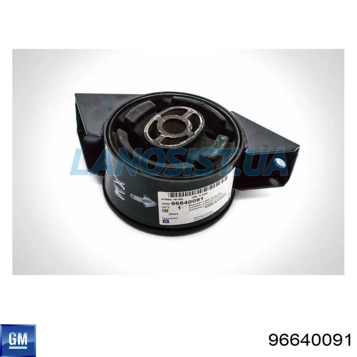 96640091 General Motors Poduszka (podpora) silnika tylna