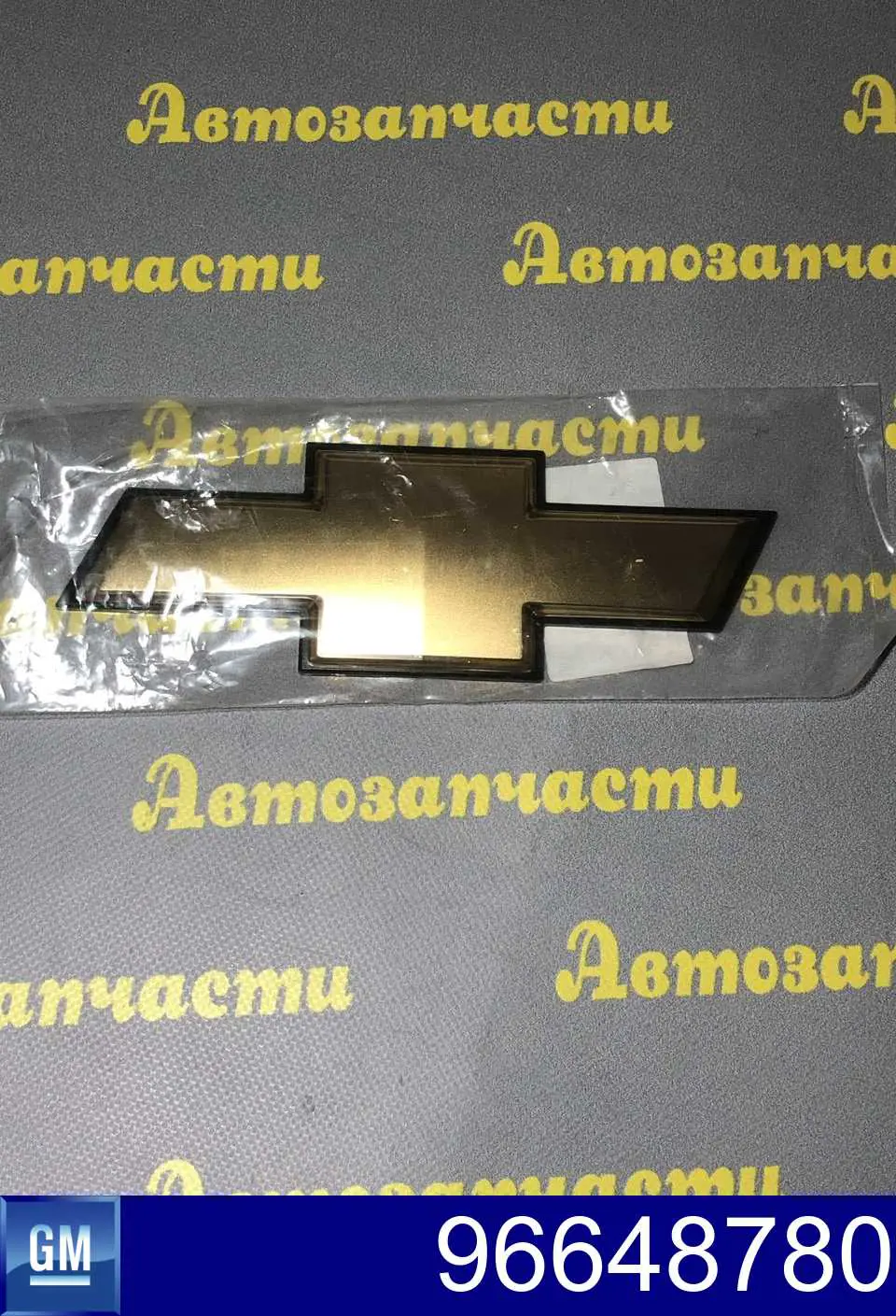 Do koszyka 96648780 General Motors Emblemat na atrapę chłodnicy