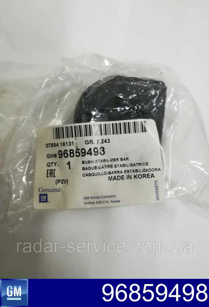 96859498 General Motors Tuleja stabilizatora przedniego