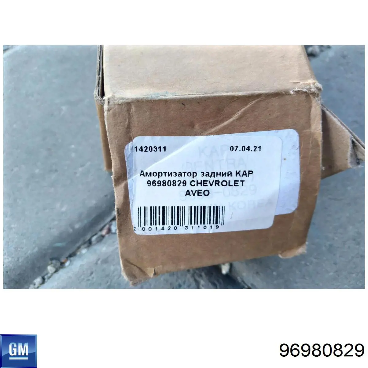 Amortyzator tylny General Motors 96980829 cena, od 81,69 USD