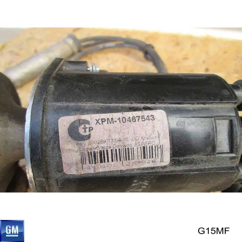 Silnik w komplecie Daewoo Nexia II