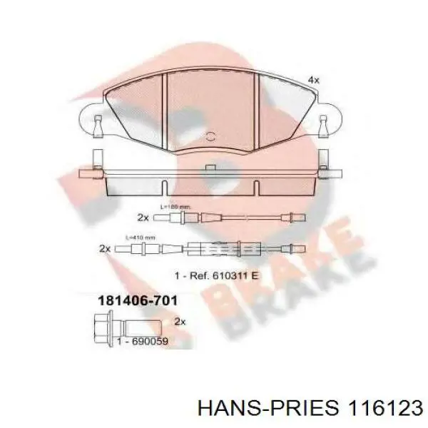 Kołnierz układu chłodzenia (trójnik) 03L121131M VAG