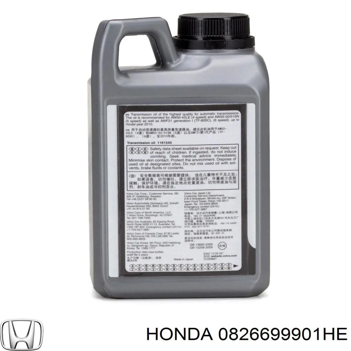Do koszyka 0826699901HE Honda Olej przekładniowy
