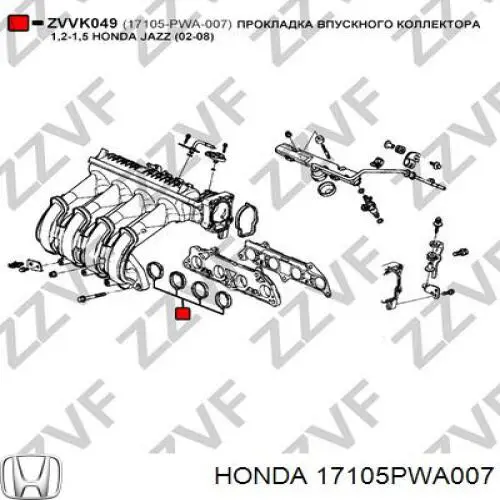 Uszczelka kolektora ssącego Honda 17105PWA007 cena, od 6,41 USD