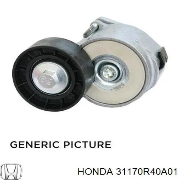Do koszyka 31170R40A01 Honda Napinacz paska napędowego