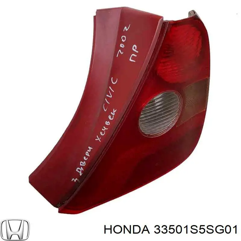 Lampa zespolona tylna prawa Honda 33501S5SG01 cena, od 99,79 USD