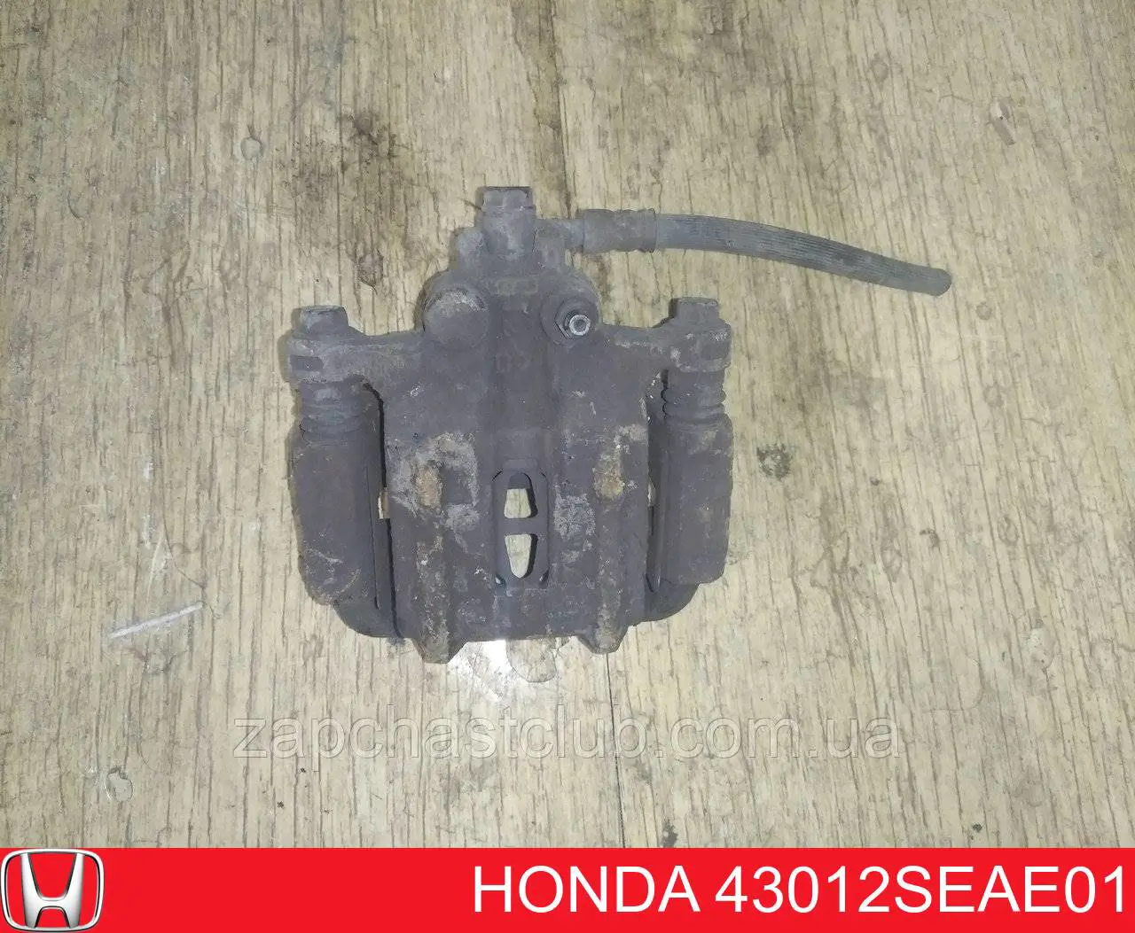 43012SEAE01 Honda Zacisk hamulcowy tylny prawy