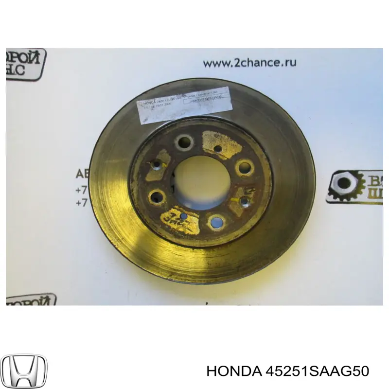 45251SAAG50 Honda Tarcza hamulcowa przednia
