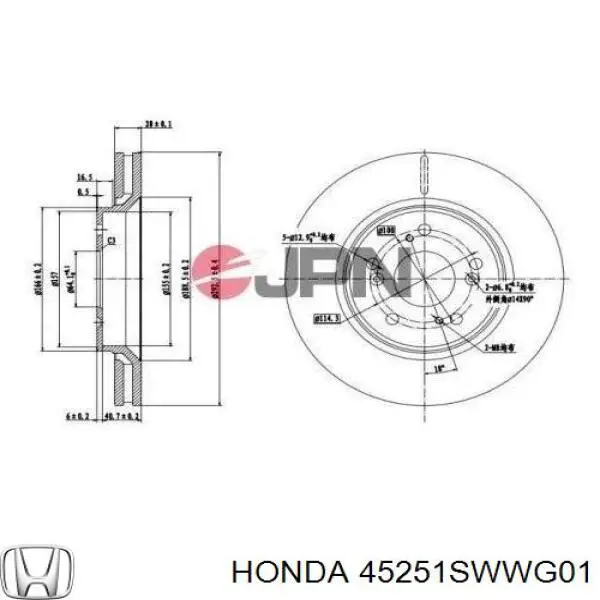 45251SWWG01 Honda Tarcza hamulcowa przednia