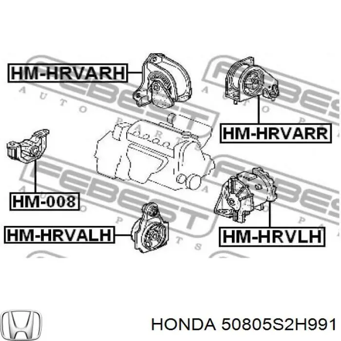 Do koszyka 50805S2H991 Honda Poduszka (podpora) silnika prawa