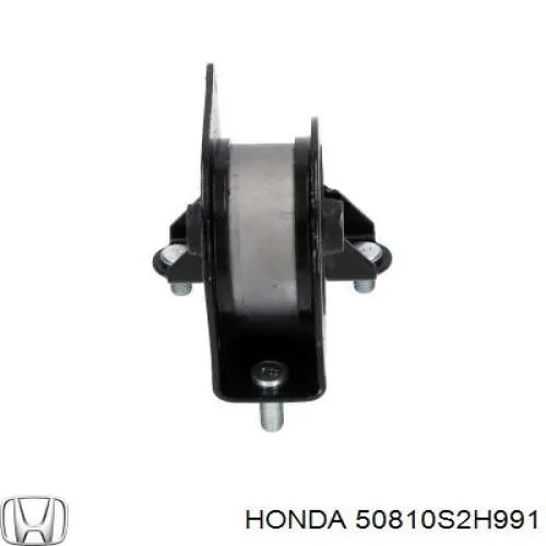 Do koszyka 50810S2H991 Honda Poduszka (podpora) silnika tylna
