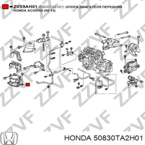 Do koszyka 50830TA2H01 Honda Poduszka (podpora) silnika przednia
