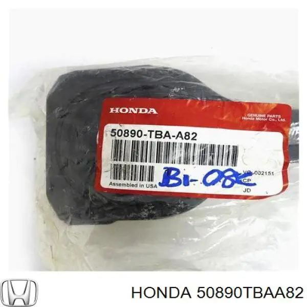 Do koszyka 50890TBAA82 Honda Poduszka (podpora) silnika tylna