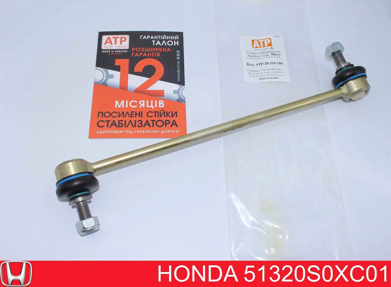 51320S0XC01 Honda łącznik stabilizatora przedniego