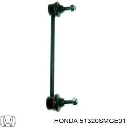 51320SMGE01 Honda Łącznik stabilizatora przedniego