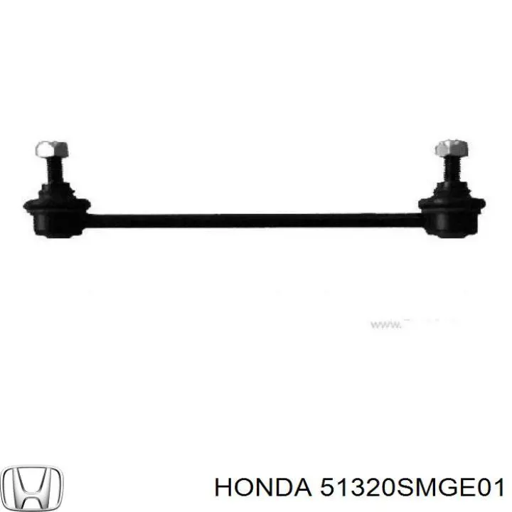 Łącznik stabilizatora przedniego Honda 51320SMGE01 cena, od 14,98 USD