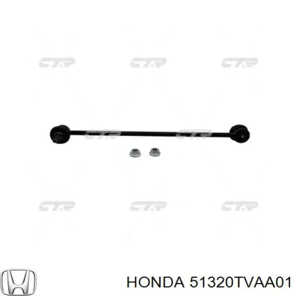 Łącznik stabilizatora przedniego Honda 51320TBAA01 cena, od 17,38 USD