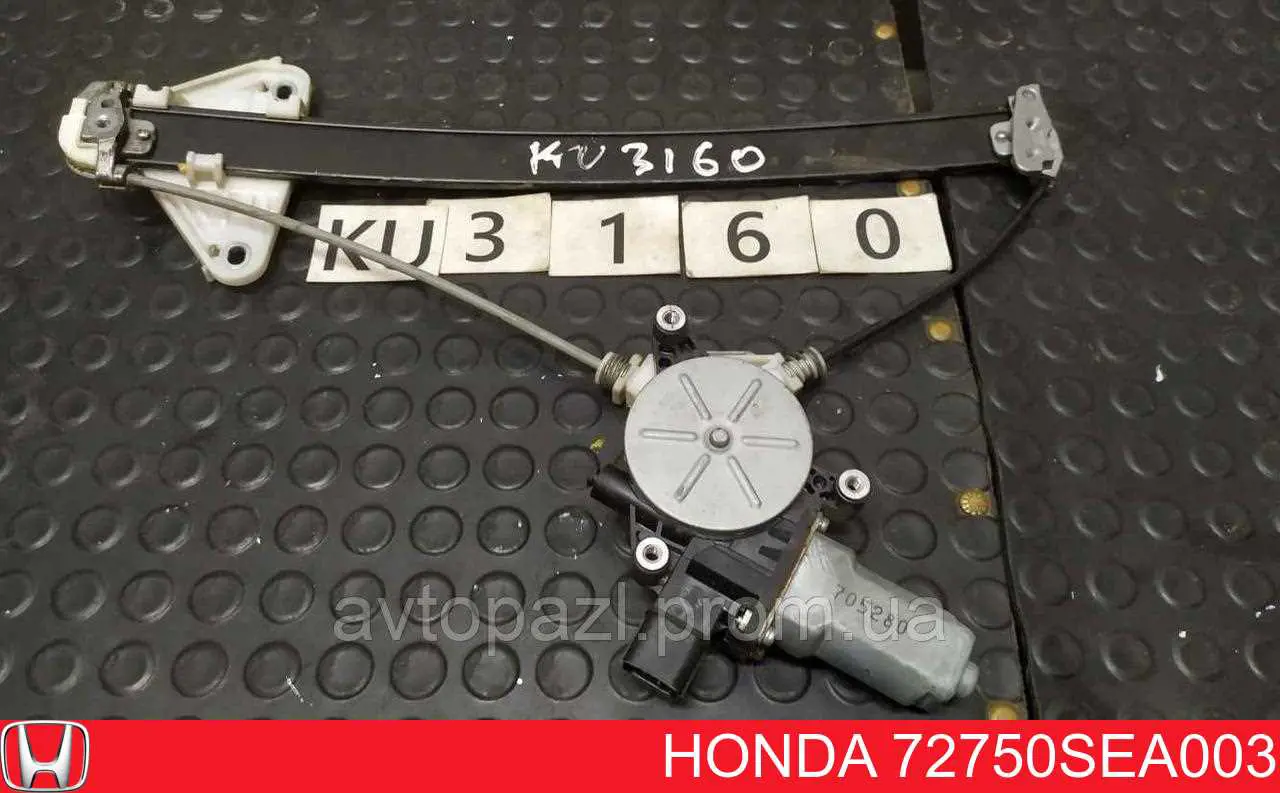 Mechanizm podnoszenia szyby drzwi tylnych lewych Honda 72750SEA003 cena, od 61,29 USD