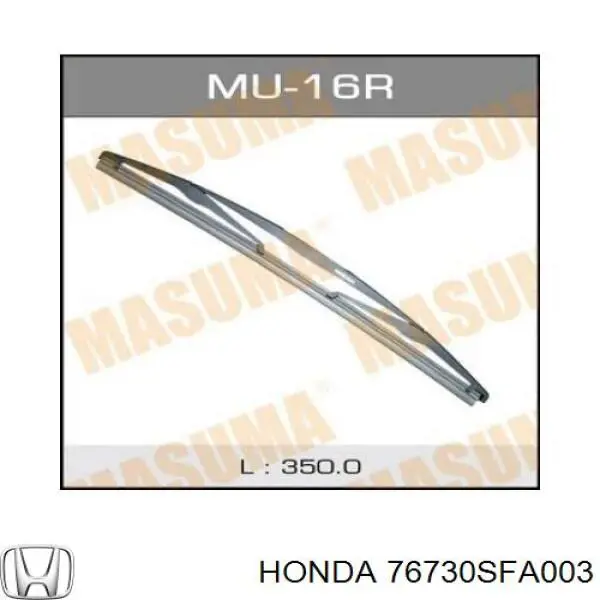 76730SFA003 Honda Pióro wycieraczki szyby tylnej